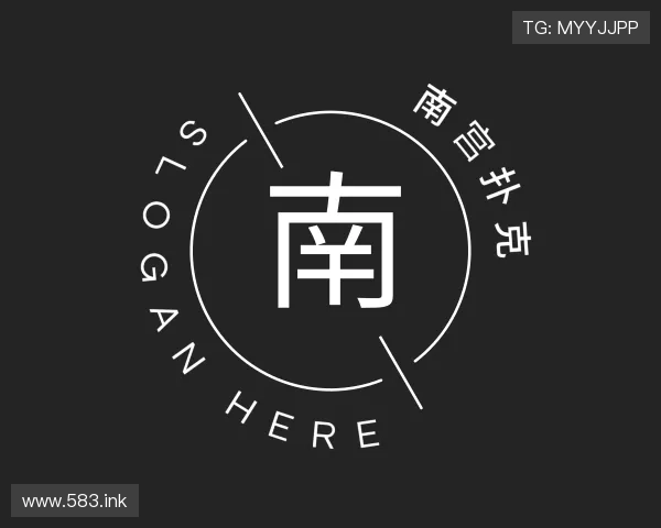 纵览南宫扑克